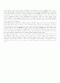 골품제도 2페이지