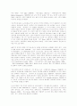 러시아문학에 대하여 10페이지