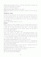 HTML 기본문법 3페이지