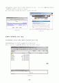 HTML 기본문법 34페이지