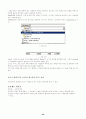 HTML 기본문법 35페이지