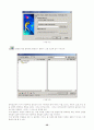 HTML 기본문법 36페이지