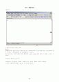 HTML 기본문법 37페이지