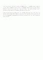 단재 신채호를 읽고 5페이지