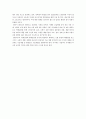 환경오염과 보존 2페이지
