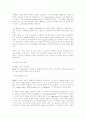 아서 밀러의 세일즈맨의 죽음 :《DEATH OF SALESMAN》 7페이지