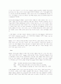 아서 밀러의 세일즈맨의 죽음 :《DEATH OF SALESMAN》 15페이지