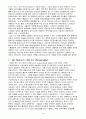 [공학/컴퓨터/통신] 사진학의 역사와 카메라의 종류 13페이지