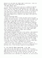 [공학/컴퓨터/통신] 사진학의 역사와 카메라의 종류 19페이지