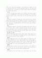 [공학/컴퓨터/통신] 한국의 전통악기 3페이지