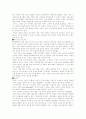 학습장애 5페이지