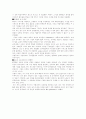 학습장애 6페이지