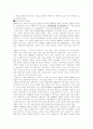 학습장애 8페이지