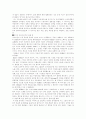 학습장애 9페이지