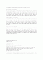 국제경제법(자료) 2페이지