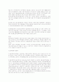 국제경제법(자료) 18페이지