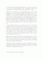 국제경제법(자료) 19페이지