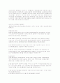 국제경제법(자료) 22페이지