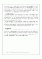 정보사회와직접민주주의 9페이지