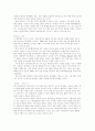 케이블TV의 문제점과 향후 전망 32페이지