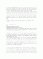 케이블TV의 문제점과 향후 전망 36페이지