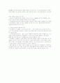 케이블TV의 문제점과 향후 전망 45페이지