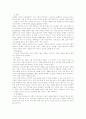 성기능에 대하여 2페이지