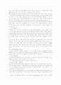 성기능에 대하여 3페이지