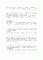 성기능에 대하여 5페이지