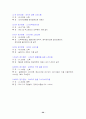 2002월드컵과 경제적 효과 20페이지