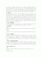 근골격계 병동 7페이지