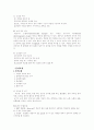 근골격계 병동 10페이지