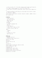 근골격계 병동 11페이지