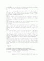 근골격계 병동 15페이지