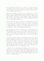 2003년 한국영화의 추락과 비상 2페이지