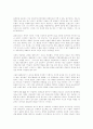 2003년 한국영화의 추락과 비상 3페이지