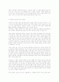 2003년 한국영화의 추락과 비상 4페이지