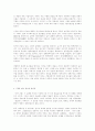 2003년 한국영화의 추락과 비상 6페이지