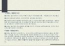 산악자전거(MTB) 6페이지