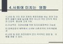 산악자전거(MTB) 9페이지
