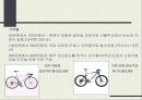 산악자전거(MTB) 15페이지