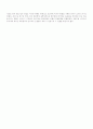 상고, 고려, 조선 시대의 복식문화 7페이지