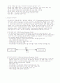 HDLC(High-Level Data Link Control) 2페이지