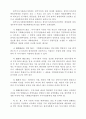 재무행정의 법적 기초 9페이지