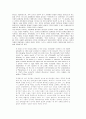 페트라르카적 비전의 전위 현상 9페이지