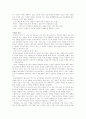 박경리의 `토지`작품설명 5페이지