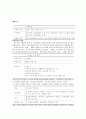 기업인수합병 M&A 16페이지