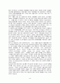 (마케팅) 나이키와 리복 경영 및 광고 비교분석 5페이지