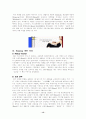 (브랜드)  브랜드 전략 및 사례 연구- 하우젠 캐논 13페이지