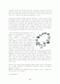 (브랜드)  브랜드 전략 및 사례 연구- 하우젠 캐논 15페이지